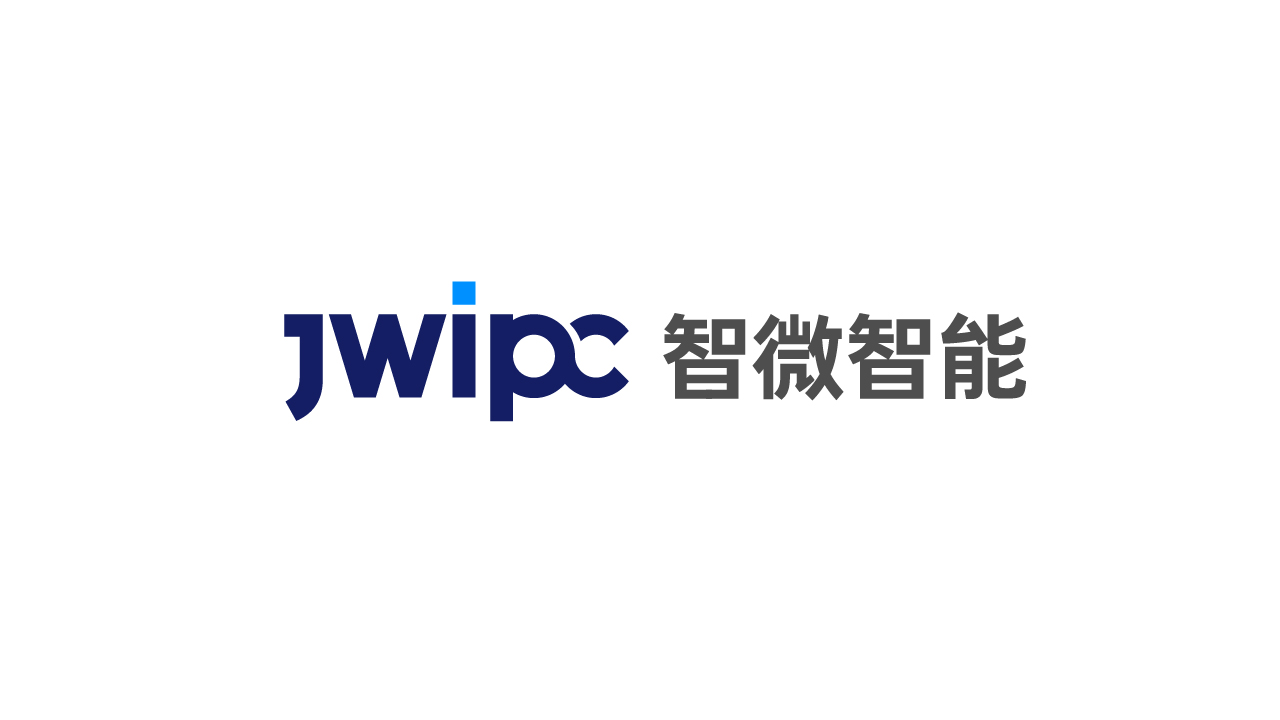 智微智能荣耀再续： 国家级专精特新“小巨人”企业复审成功！