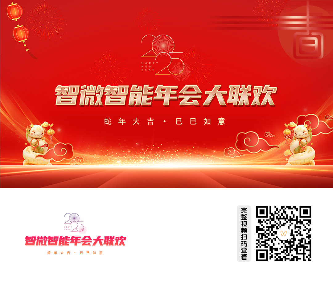 视频号发布内容宣传图.png